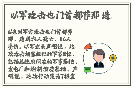 一件一件的剥掉她的衣服