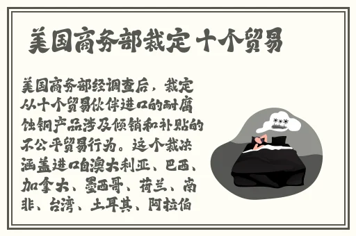 非日常的闷绝游戯